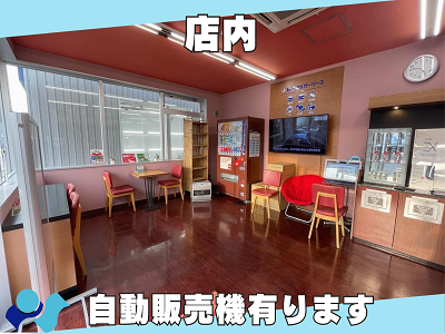 店舗詳細