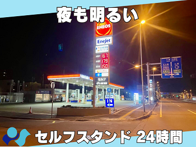 店舗詳細