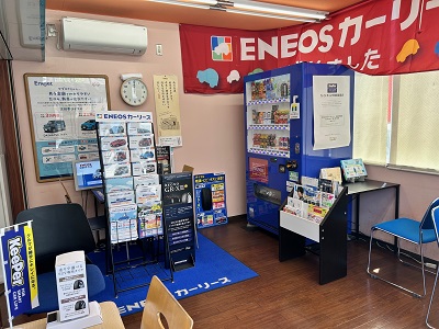 店舗詳細