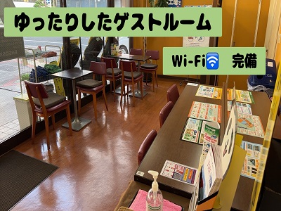 店舗詳細