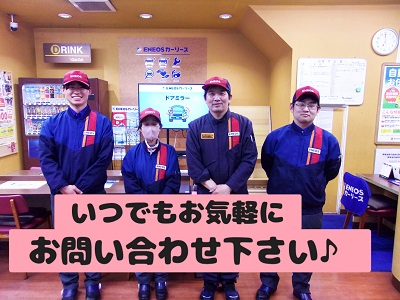 店舗詳細
