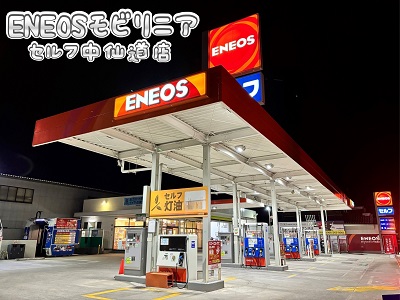 店舗詳細