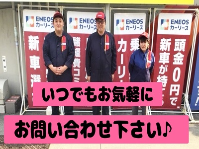 店舗詳細