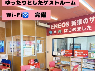 店舗詳細