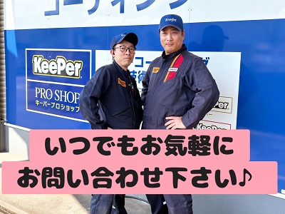 店舗詳細