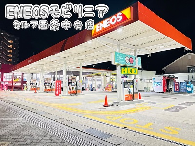 店舗詳細
