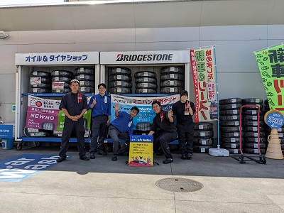 店舗詳細