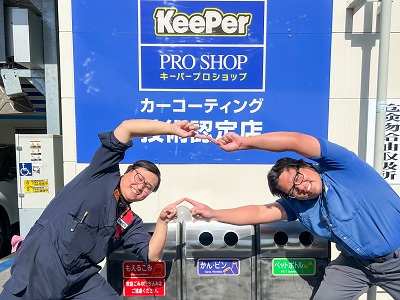 店舗詳細