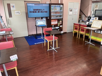店舗詳細
