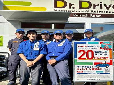 店舗詳細