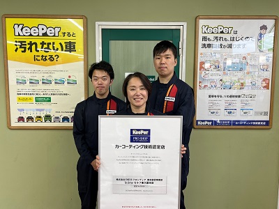 店舗詳細