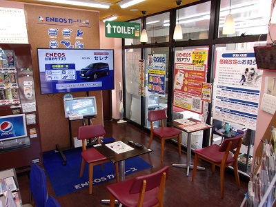 店舗詳細