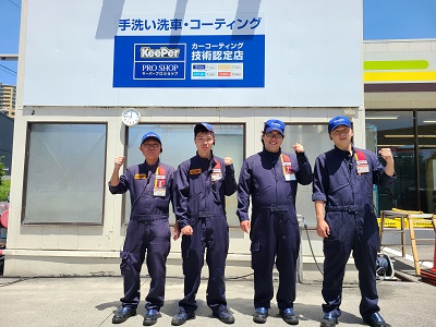 店舗詳細