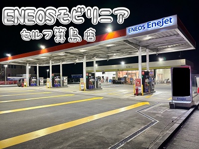 店舗詳細