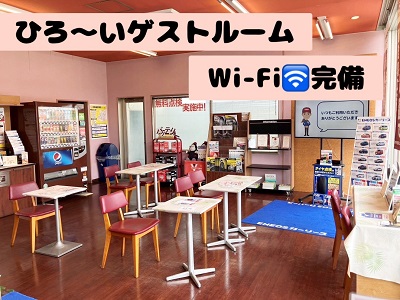 店舗詳細