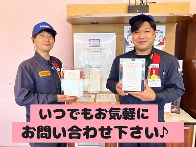 店舗詳細