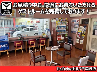 店舗詳細