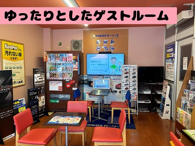 店舗詳細