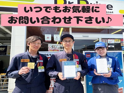 店舗詳細