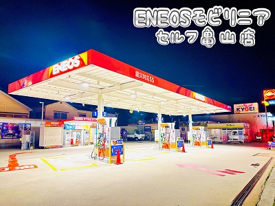 店舗詳細