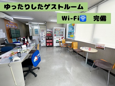 店舗詳細