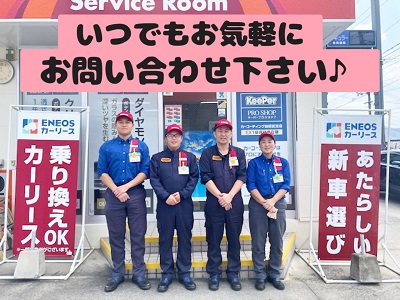 店舗詳細