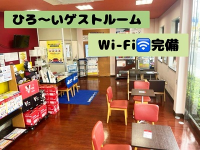 店舗詳細