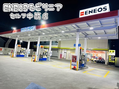 店舗詳細