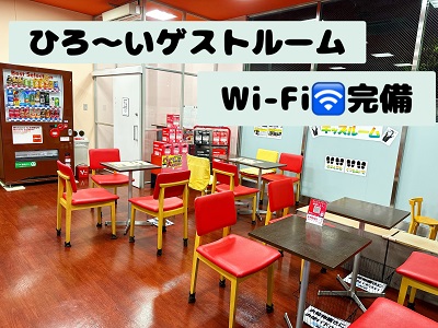 店舗詳細