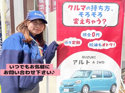 店舗詳細